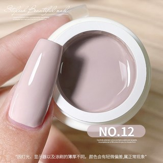 AS 日式罐裝彩繪膠 68色 罐裝膠 彩繪膠 美甲光撩甲油膠, AS_罐裝_日系68色#_12, 1個