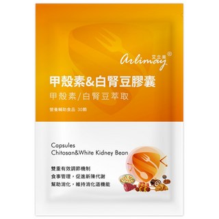 艾立美 甲殼素白腎豆膠囊 30入 (含幾丁聚醣/四棱白粉藤), 1袋