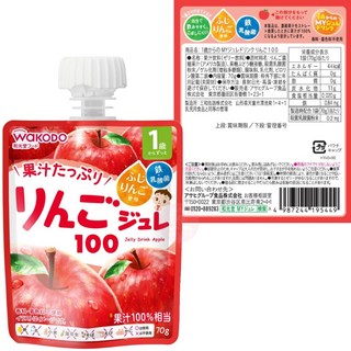 可果美 巧虎蔬果汁3入組 (野菜生活/綜合蔬果汁) 搭配和光堂寶寶蔬菜果汁，日本原裝進口，寶寶健康成長首選, 1包, 蔬菜水果-蘋果風味 / 5449