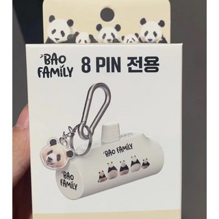 愛寶樂園福寶熊貓 可愛造型 便攜充電風扇, 油菜花iphone 8pin行動充（現貨