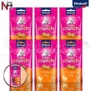 비타크래프트 크리스피크런치 6종콤보 6개(각1개) / 맛별 션택 6개, 3SET 구매시 비타크래프트 캣얌1P 증정, 7. 폴트리 60gX6개, 6개, 60g