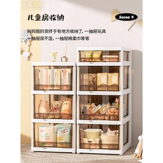 抽屜式收納櫃 客廳家用多層零食儲物櫃 塑料窄縫隙夾縫整理置物架層架 置物架 置物櫃 收納櫃 收納箱, 面寬33CM 三層【一低+二高】,1個