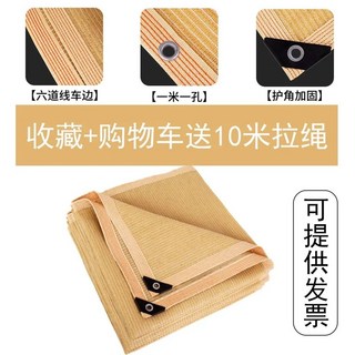 선쉐이드 차광망 사각 옥상 비닐하우스 테라스 그늘막 방수, BN. 베이지 색 5 미터 너비  14 미터