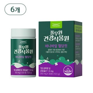 풀무원건강식물원 바나바잎 혈당컷 30일분 - 바나바리프 식후혈당 상승억제에 도움, 6개, 30정