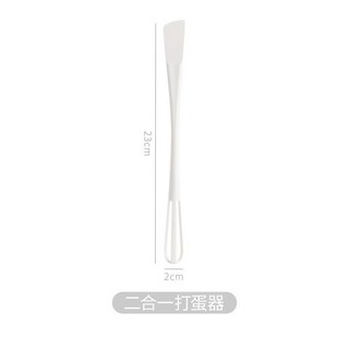 兩用攪拌棒 雙頭設計 料理刮刀 手動打發器, 1個, BN2001-二合一打蛋器-白色