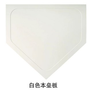 야구 홈 베이스 휴대용 피칭 발판 투수판 세트 플레이트, C. 흰색 홈 플레이트 1개 실리콘 재질 두께, 1개