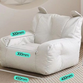 兒童小沙發 寶寶懶人卡通可愛迷你沙發, 1個, 小號灰白色棉麻兒童小沙發EPS環保顆粒
