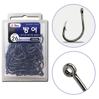 금호 방어 부시리 대방어 삼치 바늘 지깅 바다 선상 낚시 23호 26호 링바늘 훅 덕용, 1개