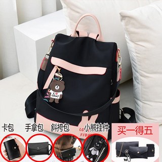 防盜雙肩包女2021新款潮時尚百搭牛津布帆布旅行小背包大容量學生後背包書包, 粉配黑豪華五件套
