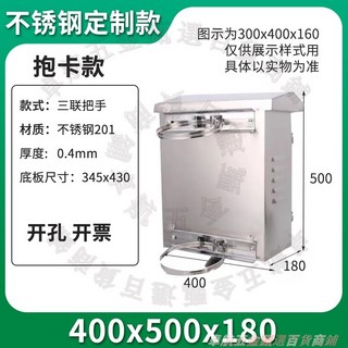 不鏽鋼配電箱，304不鏽鋼，室外防雨水，家用明裝電箱，500x600x250, 1個, 40*50橫擔款