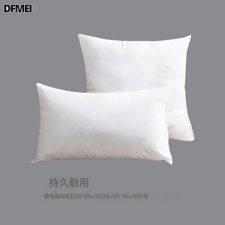 DFMEI 北歐簡約抱枕ins風客廳沙發靠墊復古樣板間牀頭腰靠枕抱枕套, 磨毛滌布芯(使用壽命更持久)