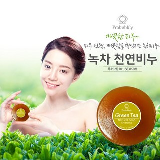 &quot;초특가&quot; 보성 녹차 순수 수제 비누 (피부미용), 1개입, 110g