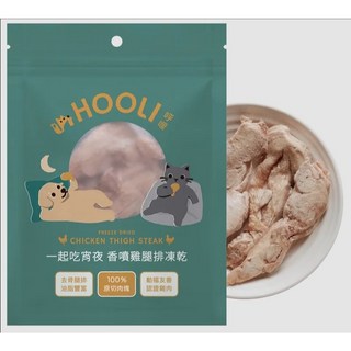 Otis 【優惠價】HOOLI 呼哩 凍乾零食 凍乾 貓零食 狗零食 里肌 鮪魚 雞腿排 骰子牛, 1個, 香噴雞腿排凍乾 35g