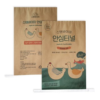 상품상세참조 안심터널, 2개