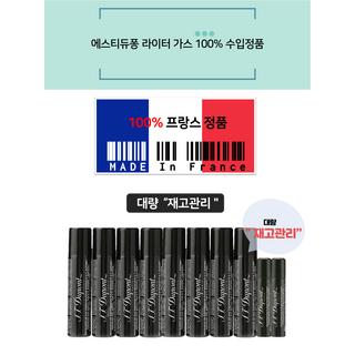 에스티듀퐁 라이터가스 100% 프랑스품 듀퐁가스, 듀퐁라이터 가스 1ea, 1개