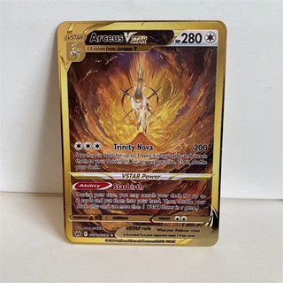 寶可夢金屬卡牌 精選組 (含 阿爾宙斯 帝牙盧卡 帕路奇犽 朱紫ex VSTAR), 阿爾宙斯-Vstar, 1個