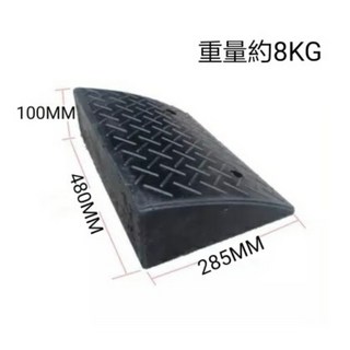 斜坡板專家台灣製造工廠直營斜坡磚總彙，居家道路門檻斜坡板，多尺寸可選，防滑安全, 1個, 門檻前磚 高10x28.5x48cm