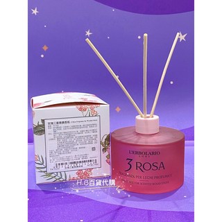 蕾莉歐 緋紅玫瑰/玫瑰三重奏/沁藍海鹽 擴香瓶 室內芳香, 1個, 玫瑰三重奏擴香瓶