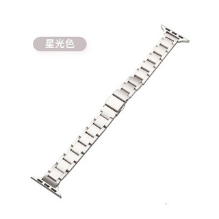 Apple Watch 不鏽鋼金屬錶帶 適用於 38/40/41/42/44/45/46/49mm, 星光, 1個