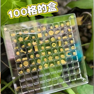 투명 칸막이 64칸 케이스 콩알금케이스 1g케이스 땅콩금보관함, 2 아크릴100칸[11.8cmx11.8cm] 싱글 1., 1개