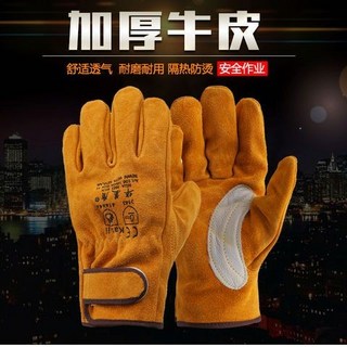 【櫥窗好物】臺灣出貨 華美盾牛皮電焊手套焊工氬弧焊機械工地搬運耐磨工地幹活工作短皮, A級進口橘色翻毛牛皮（加絨帶魔術貼）, 1個