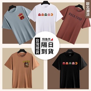 歐北潮流 冰瓷棉萊卡T恤 短袖上衣 情侶裝 大尺碼上衣 男生女生衣服, TB195白色,4XL(80~95kg)