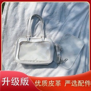 JK制服包包 日系透明徽章痛包娃包女可愛jk制服手提斜挎包學生二次元學生書包, 長方款 珠光白 帶扎板 升級版