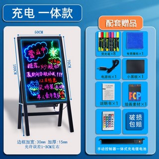 형광 보드판 LED 네온 보드 야광 충전식 메뉴 간판 칠판 입구