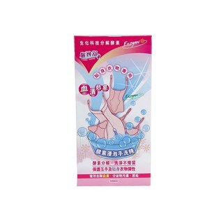 工廠直營 儷逸舒酵素浸泡手洗精500ml 貼身衣物內衣褲血漬尿漬奶水專用, 1個