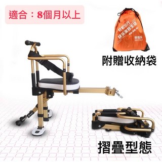 Ubike 共享單車適用兒童安全座椅 快裝快拆親子同樂 安全舒適接送聖誕禮物, 護欄款+安全帶(8個月以上適用)無法拆