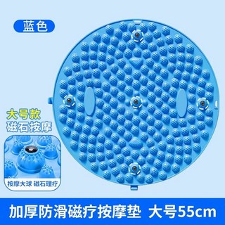 超軟指壓腳踩按摩墊，原地慢跑踏步按摩腳墊，家用DJTK, 1個, 加大加厚【磁石理療設計/享受健康按摩】,【加大加厚】直徑55cm紫色磁石/加厚按