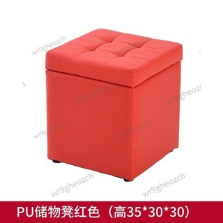 收納椅/凳 家用矮凳 門口換鞋凳 客廳儲物椅 多功能儲物箱 茶幾凳 擱腳沙發凳 方凳, 皮儲物凳儲物凳30*30*35：紅色, 1個