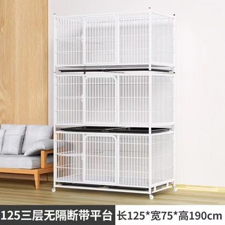 貓籠子 繁殖籠繁育籠 傢用帶隔斷三層養殖籠 貓捨寵物店寄養籠鴿子籠 多層寵物籠, 1個, 三層125*75*190帶平台