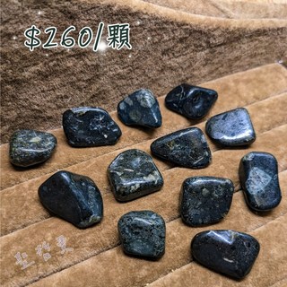 【土桑精選】金伯利岩滾石(Kimberley) 增強自信心、顯化豐盛 聖哲曼, 1個, $260