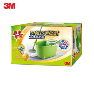 3M 百利 T0輕巧手壓式旋轉拖把組 (1桶1桿1布)，輕鬆清潔，省時省力，居家清潔好幫手, 1個