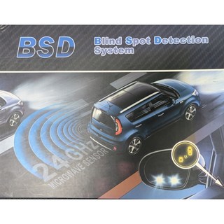 鐘鳴汽車音響 盲點偵測系統 24GHz 通用型, 1個, BSD01