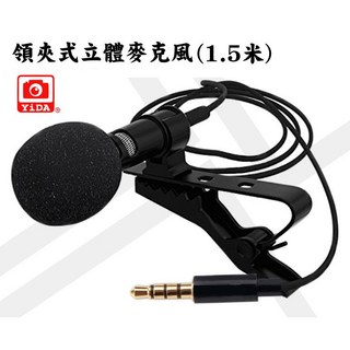 YiDA 領夾式立體聲麥克風 (3.5mm) 攝影機 單眼 手機 麥克風 (贈防風罩)