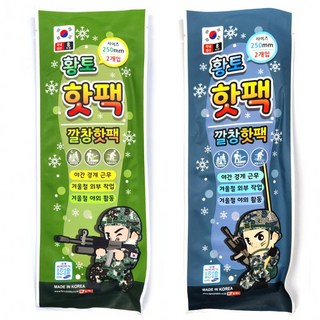비손 팬시로비 핫팩 군인 황토 신발깔창 250mm 발핫팩 (2개입) 1봉, 1개, 상세페이지 참조