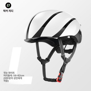 에스앤씨 자전거헬멧 고글 남녀공용 튼튼한 전동 경량, 1개, 퍼스트 스노우 화이트 L