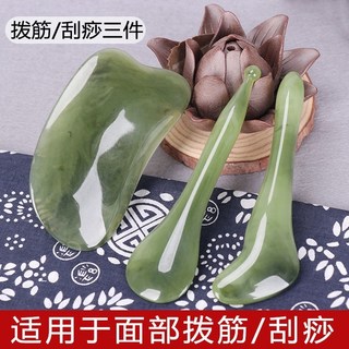 熱銷爆款 愛吾獻刮痧按摩板撥筋棒女面部臉部眼部點穴筆拔經全身通用美容棒天然白水牛角刮痧板面部美容專用面部刮痧板撥筋, 拔筋/刮痧套裝【琥珀綠】/*發, 1個