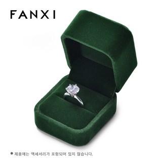 FANXI 보석 상자 반지 상자 긴 벨벳 천 귀걸이 목걸이 팔찌 보석 보관 상자 선물 상자 포장 상자 부모 친척 친구 및 연인 선물 상자에 적합, 1개, H07001반지 케이스(다크 그린)
