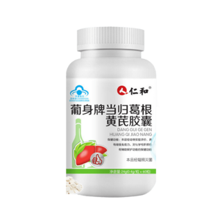 仁和嚴選 當歸葛根黃耆膠囊 60粒【總黃酮78mg 粗多醣1.59g】保健食品, 1個, 單瓶