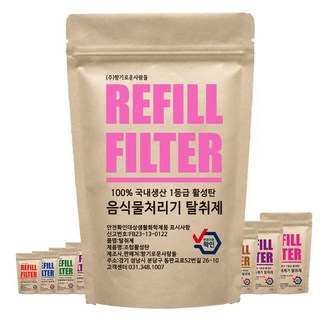 [호환] 스마트카라 미닉스 루펜 에코체 린클 쉘퍼 휴렉 블루벤트 무무 웰릭스 신일에코 아이닉 400 Pro X 푸드사이클러에코5 레이나 블레이드X AI 음식물처리기 활성탄 필터, 7