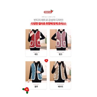 ES 할머니 조끼 겨울용 보온 겨울조끼 어르신조끼