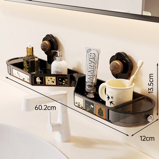 嗨購 浴室轉角置物架 吸盤免打孔 瀝水洗漱用品收納架, 中古黑置物架, 1個