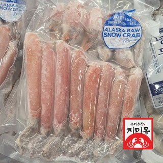 코스트코 냉동대게 껍질이 제거된 손질대게 간단한 대게 구이 찜용 생물냉동대게 [원산지:미국], 1000개, 1kg