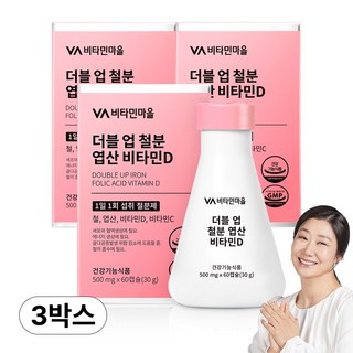 비타민마을 와이즈 더블업 철분 엽산 비타민D, 60캡슐, 3개
