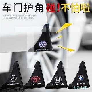 汽車車門防撞貼一對裝，車門邊防擦防刮保護膠條，通用型車門防撞條裝飾用品, 白色兩個裝,鈴木（Suzuki）, 1個