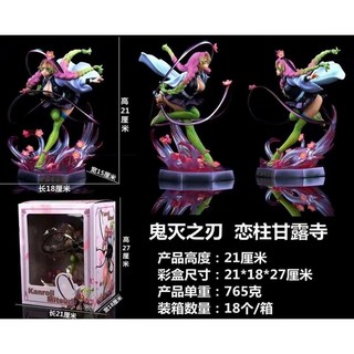 데반스 코쿠시보 츠기쿠니 요리이치 전투 애니메이 조각상 21CM 슬레이어, 5 연주감로사유리, 1개