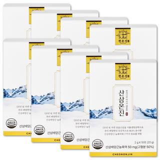 산삼온진 120년 고농축 산삼 배양근 고형분 50% 7일이내 효과없을시 100% 환불보장, 8박스, 20g